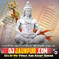 Ae Baba Nirmal Hamara Ganga Mai Ke Pawan Singh Vibration 2024 Mafiya FaduMixBy Dj King Vikash YadavLalganj